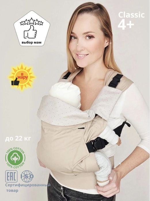 Продаю эргорюкзак в отличном состоянии