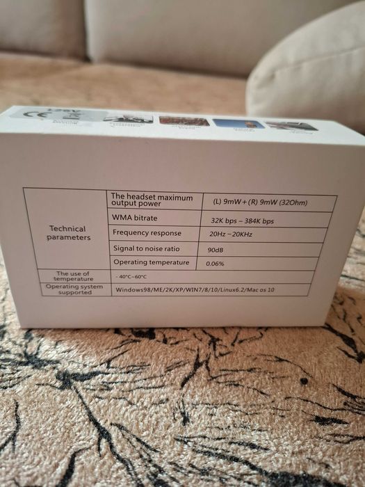 Професионално звукозаписващо  устройство