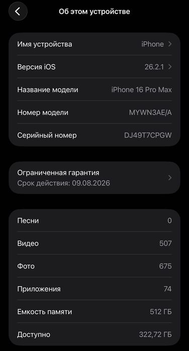 iphone 16 pro max 512 gold