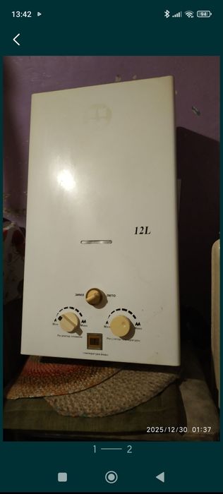 Продам колонку на 12 л