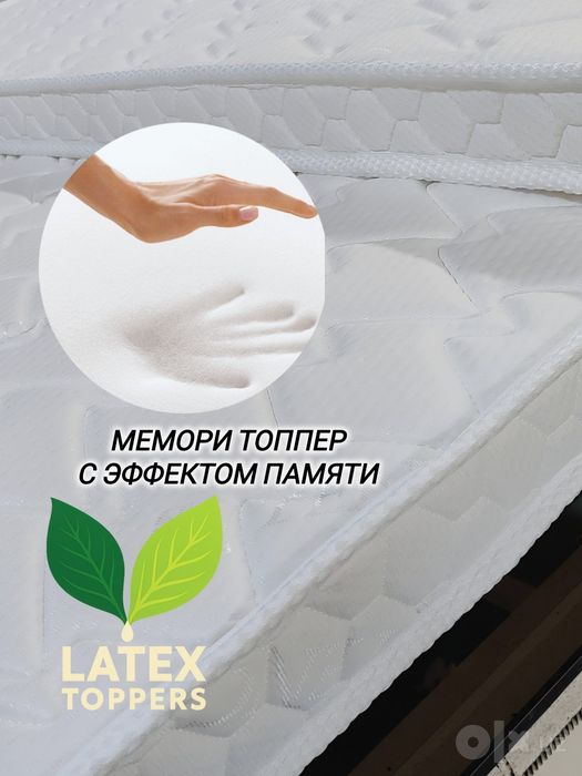 Меморифома топпер с эффектом памяти на заказ