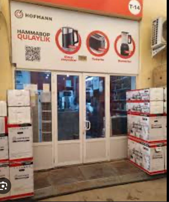 Продается магазин на ипподроме