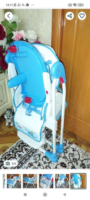 Новый! Срочно! Стульчик!