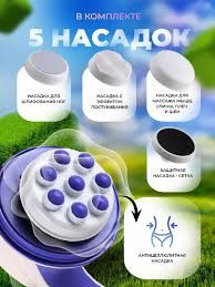 Professional massaj apparati | 3 rejim | Relax