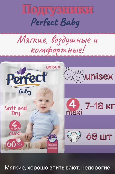 Пoдгyзниkи детckиe