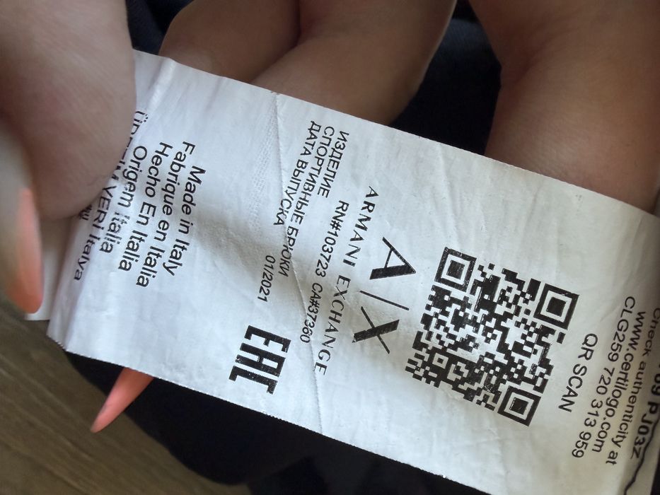Чисто нов екип armani exchange