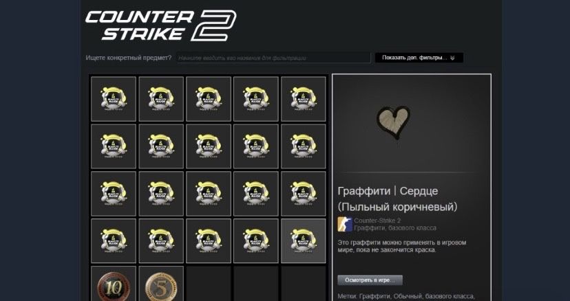 Акк кс2 без вак бана 10000