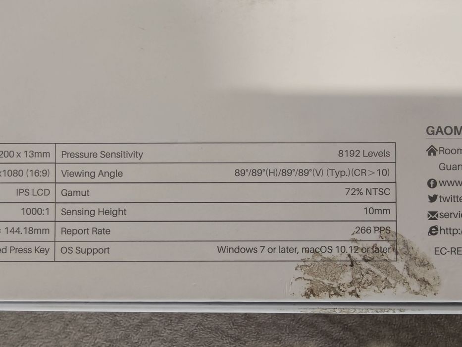 Графичен таблет GAOMON PD1161