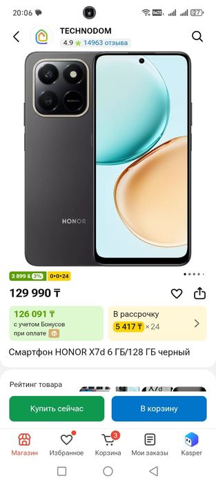 Honor x7d Новый.