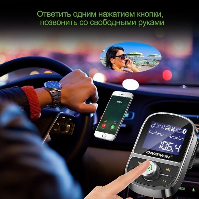 Onever Bluetooth FM-transmitter новые оригинальные Payme/Click/Термина