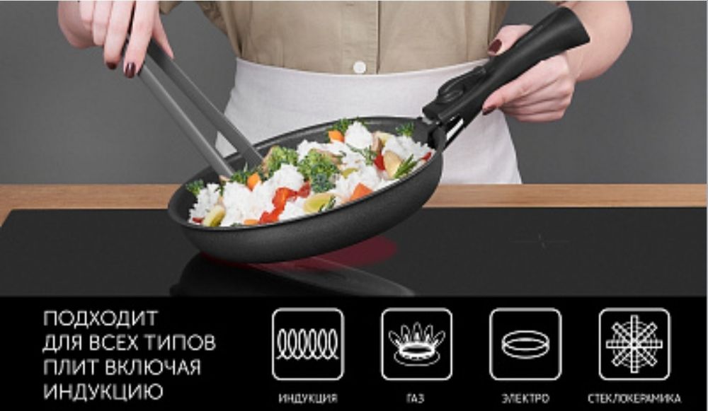 Набор посуды Polaris EasyKeep-6D - 6 предметов