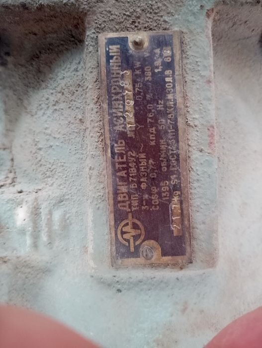 Продается водяной насос