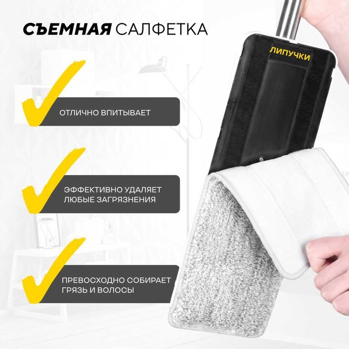 Комплект для уборки - ведро и швабра