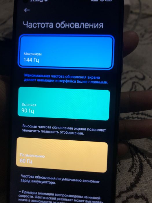 Xiaomi mi 10t pubg 90fps