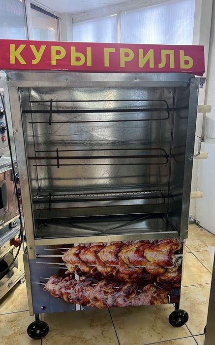 Гриль аппарат для кур