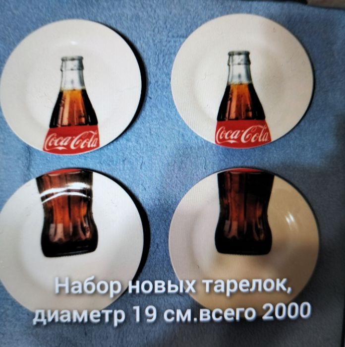 Бокалы для шампанского