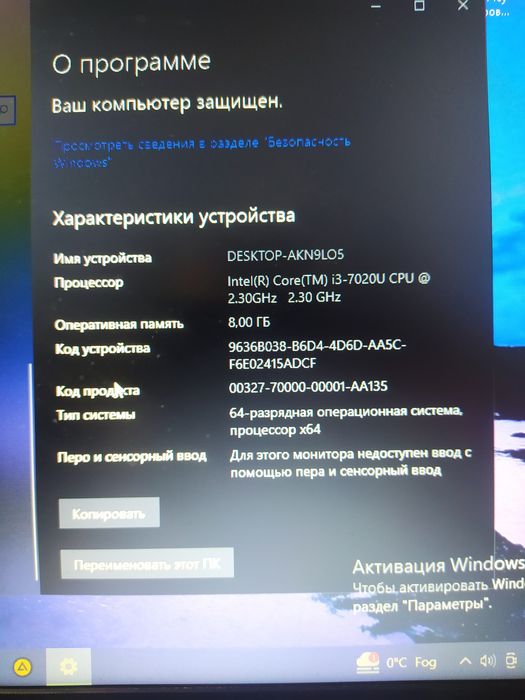 Продаю ноутбук НР