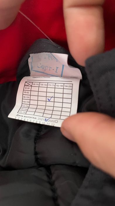 Спецодежда от Сириус