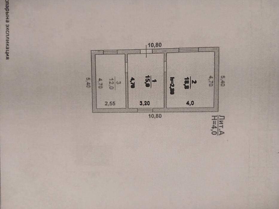 Продаётся земля 10 соток с времянкой