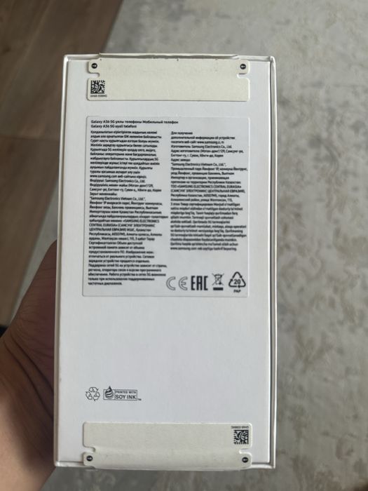 Продается Samsung Galaxy A36 5G