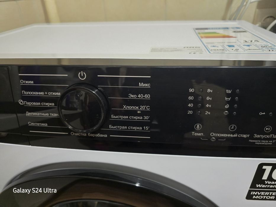 Продам Стиральную машинку.