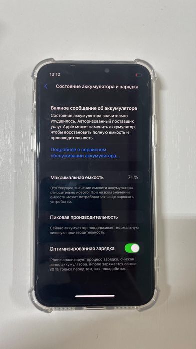 IPhone X 64GB Silver