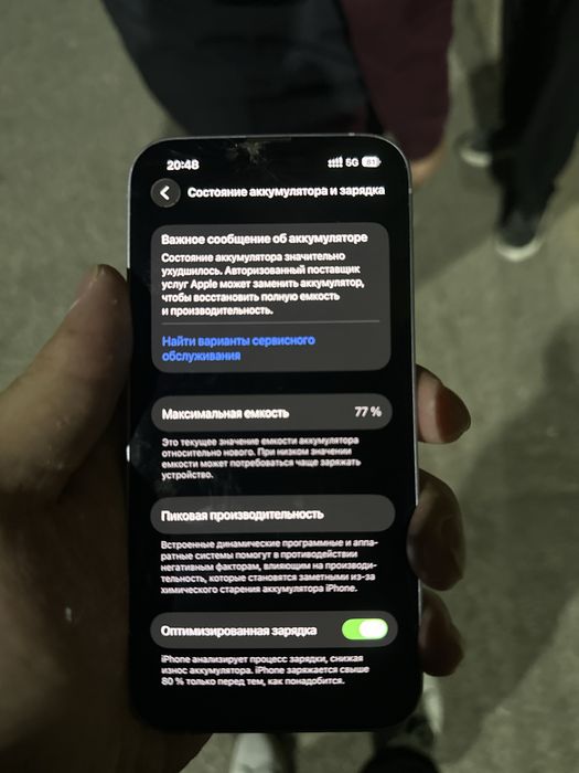 Айфон 14 срочноо