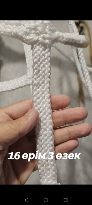 Ноқта сатылады 16 өрім недоуздок