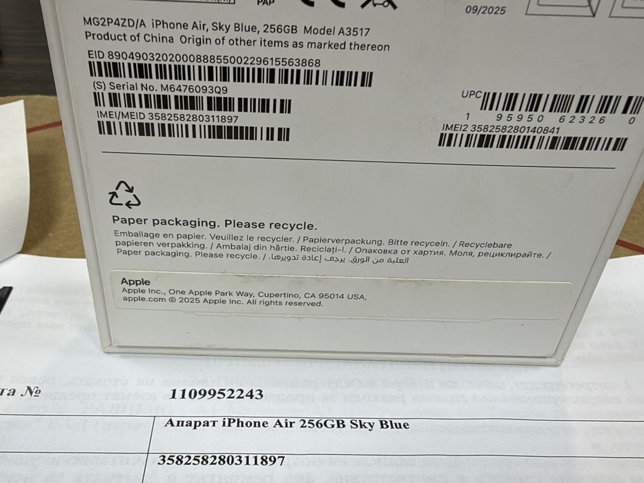 КАТО НОВ 256GB iPhone 17 Air Гаранция A1 2028г. Blue