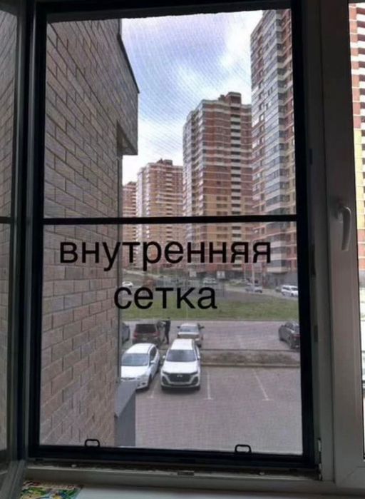 Сетки. Москитные сетки. Сетка решетка 2в1