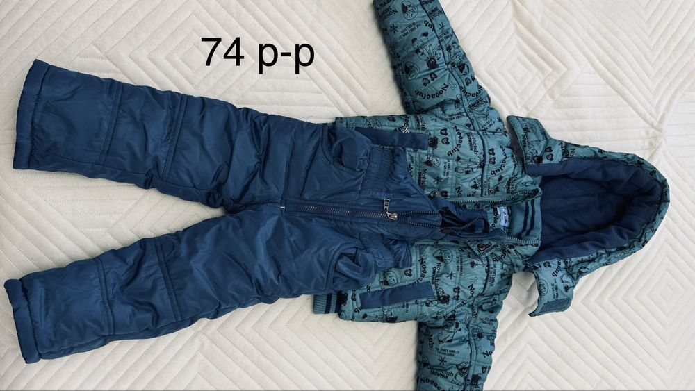 Детские комбинезоны отдам даром