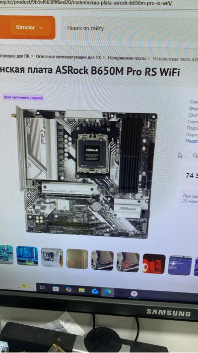 Продам комплектующие