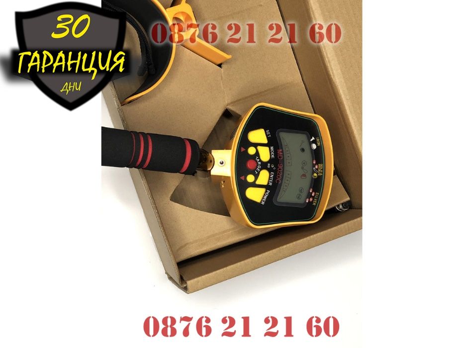 Металдетектор Металотърсач Метал Детектор Сонда Злато Залатотърсач