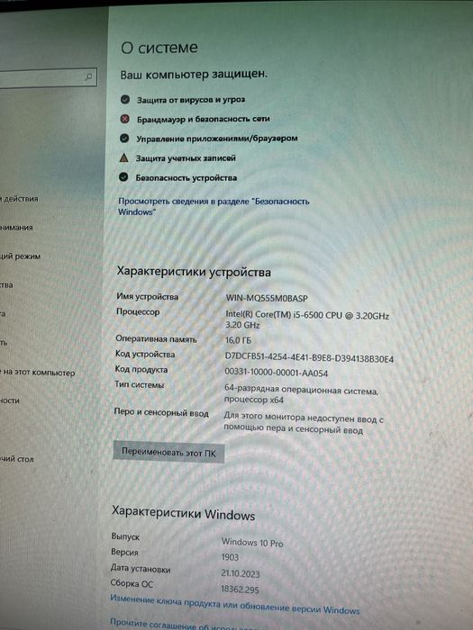 Продам компьютер