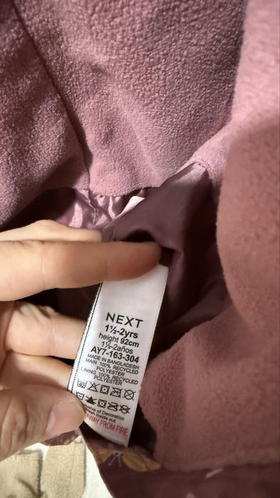 Дождевик, 86-92 размера некст