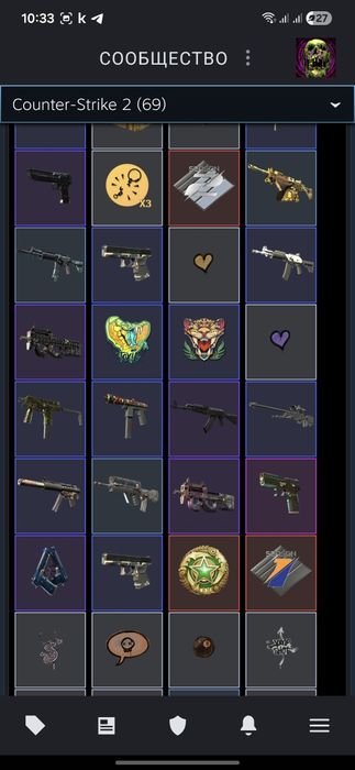 Steam аккаунт с скинами