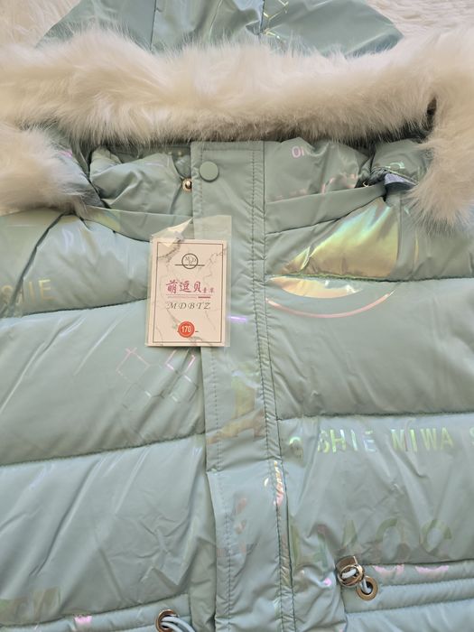 Детско дълго зимно яке