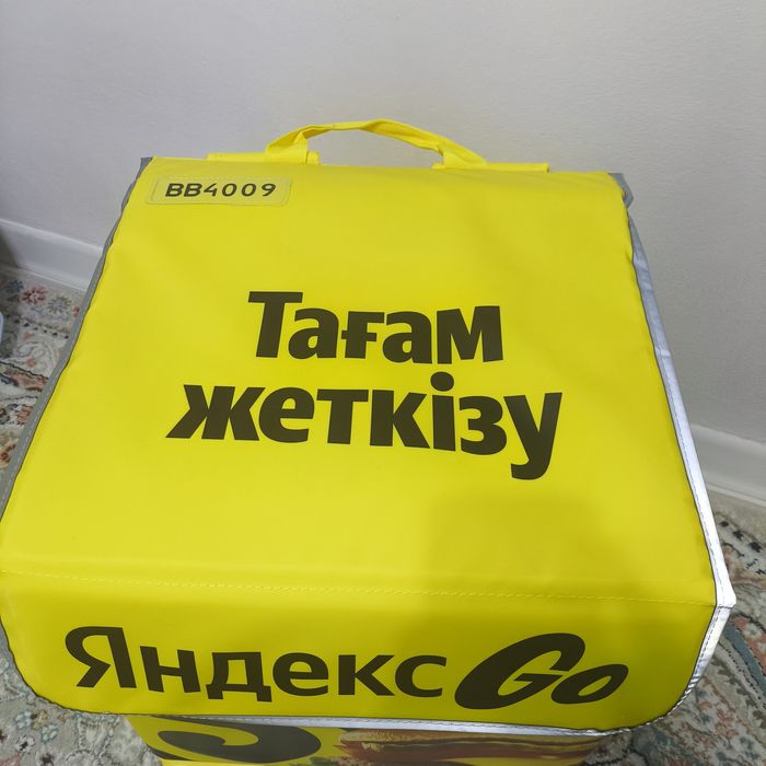 Термосумка яндекс новая