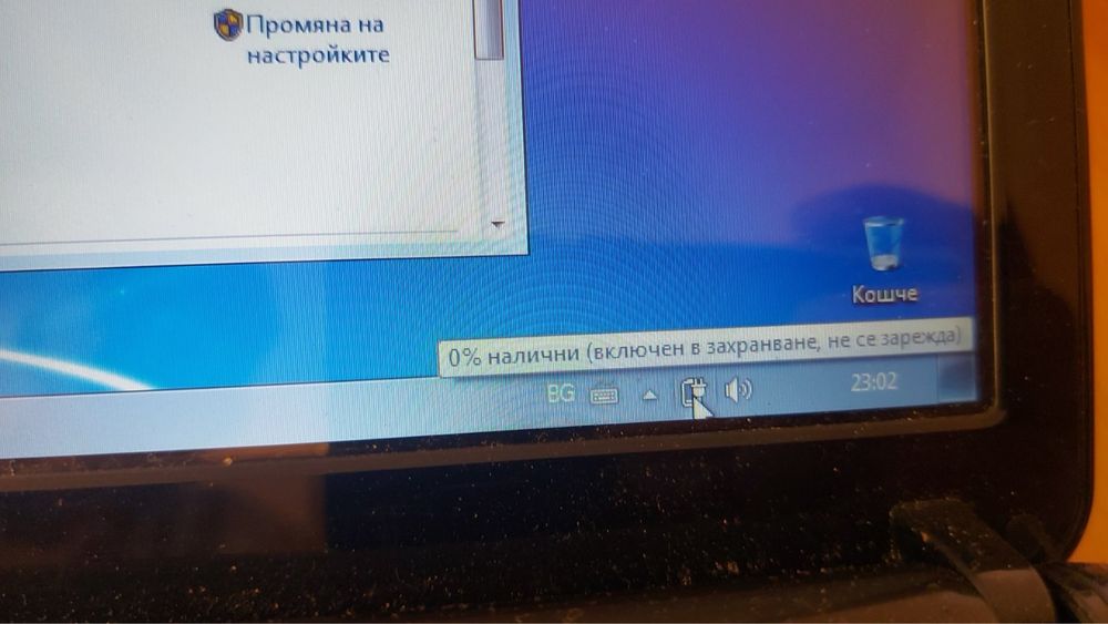 Лаптоп HP лимитирана серия