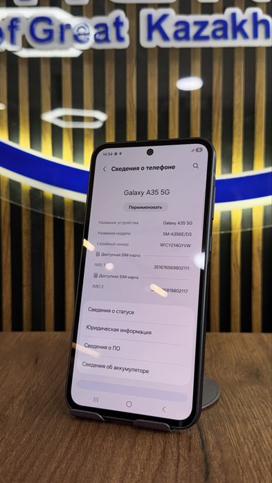 Samsung A35 256Gb/8Gb С Гарантией!