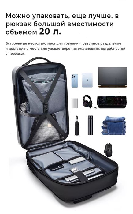 Продам рюкзак стильный