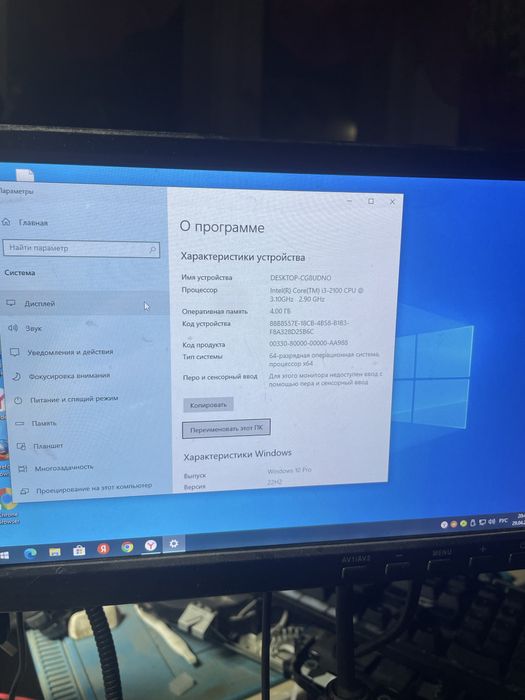Компьютер Core i3