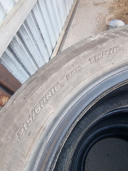 Срочно покрышки R16