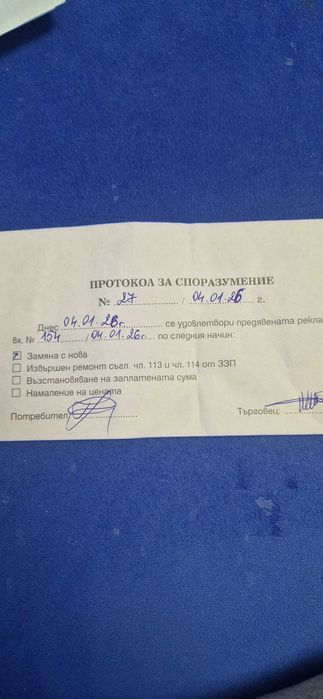 swarovski гривна