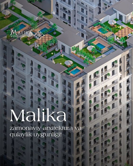 Новостройка JK “MAlIKA” по супер ценам