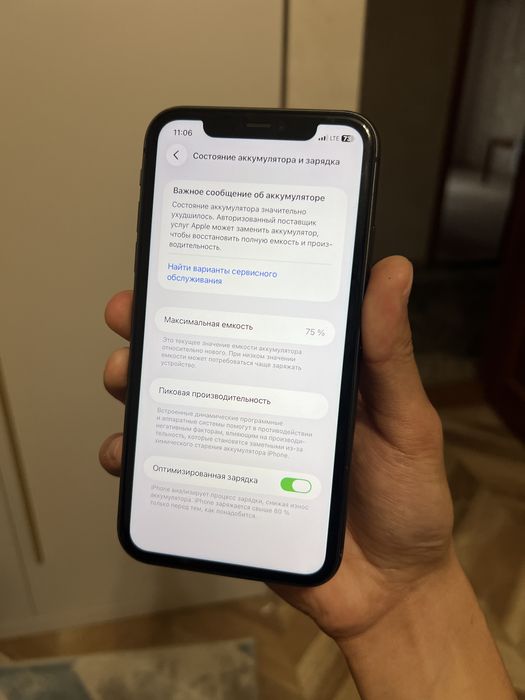 Айфон 11 / Iphone 11