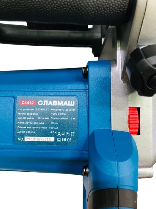 Славмаш электропила