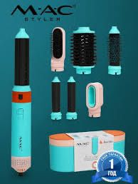Фен для волос MAC styler MC-6766, 6 в 1, воздушная укладка И ...