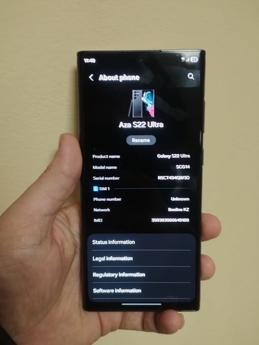 Самсунг s 22 ultra