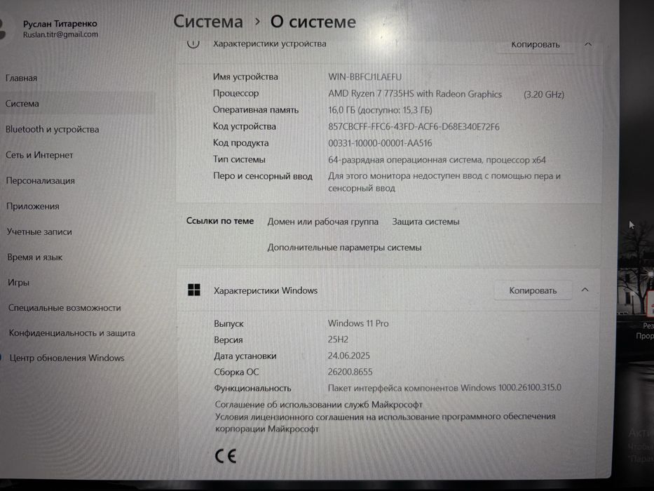 Продам Наутбук игровой